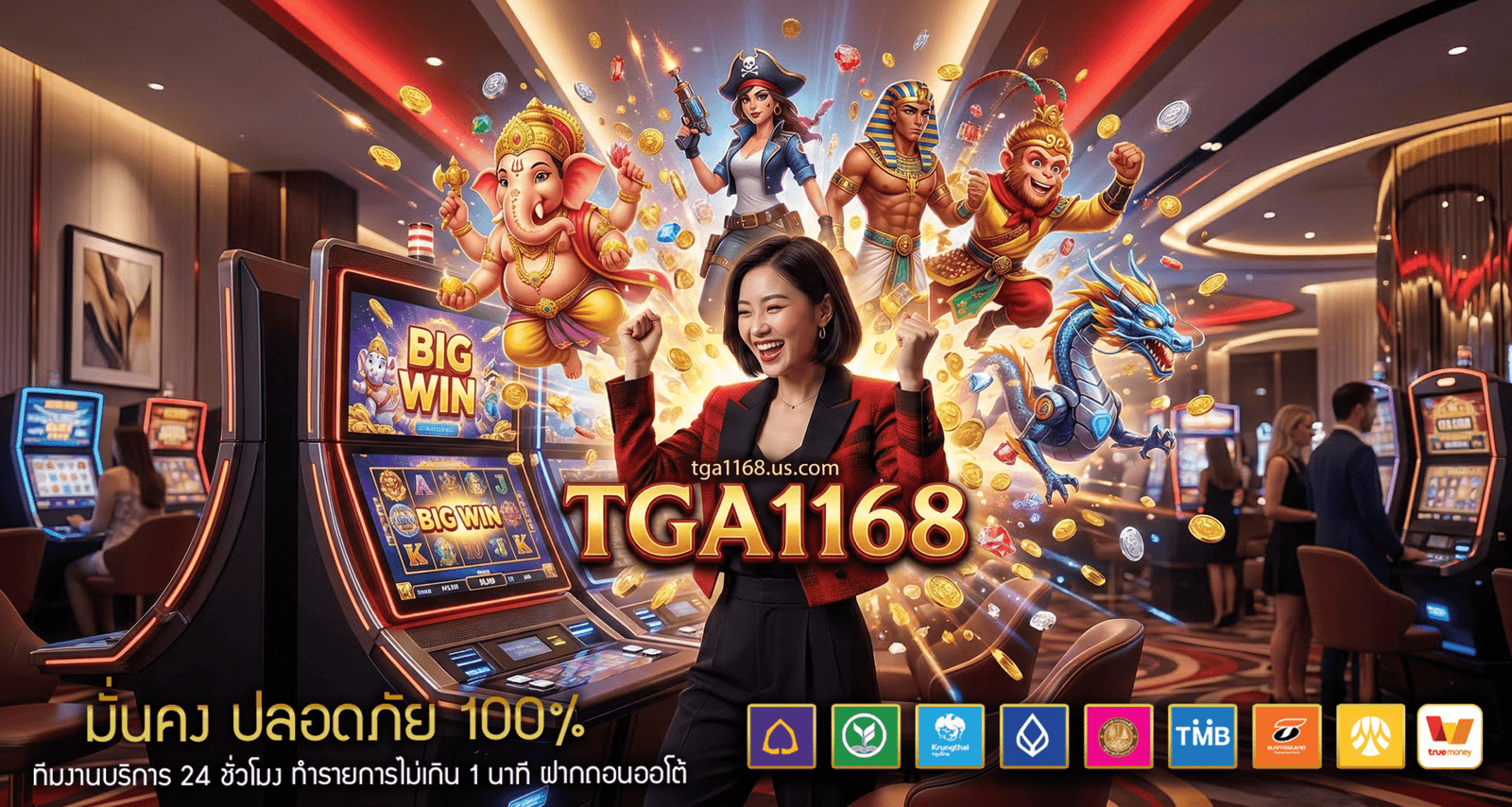 TGA1168-banner