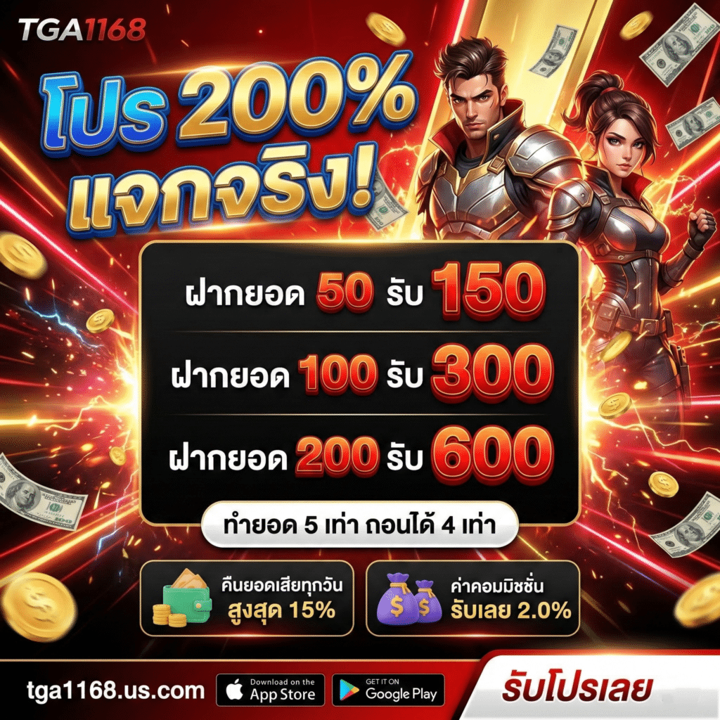 TGA1168-pro04